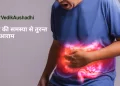 पेट की गैस को जड़ से खत्म करने के उपाय |