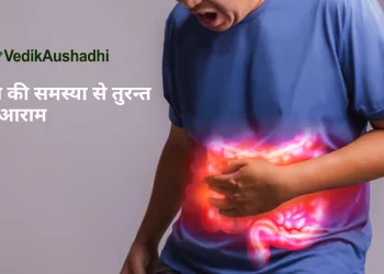 पेट की गैस को जड़ से खत्म करने के उपाय |