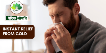 Jukam ka ilaj : बार-बार सर्दी होने के कारण और घरेलु उपचार |