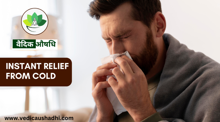 Jukam ka ilaj : बार-बार सर्दी होने के कारण और घरेलु उपचार |
